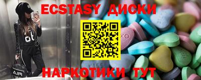 амфетамин Гусиноозёрск