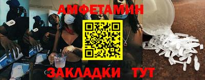 мдпв Балаково