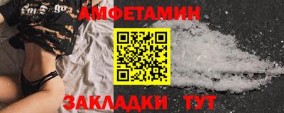 амфетамин Гусиноозёрск