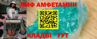 амфетамин Гусиноозёрск