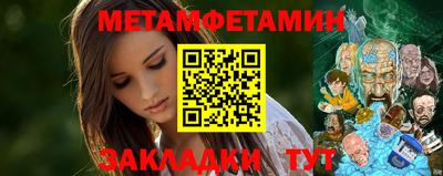 амфетамин Гусиноозёрск