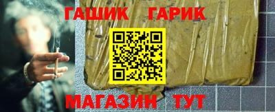 амфетамин Гусиноозёрск