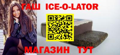 амфетамин Гусиноозёрск