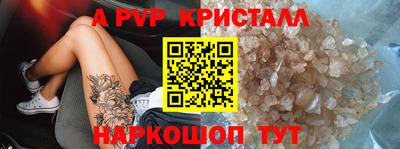 трава Гусев