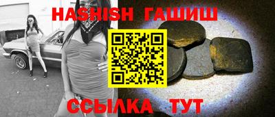 трава Гусев