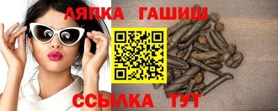 первитин Балашиха