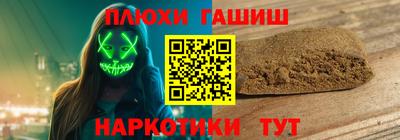 первитин Балашиха