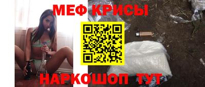 прущий лед Ипатово