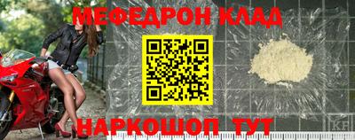 мдпв Балаково