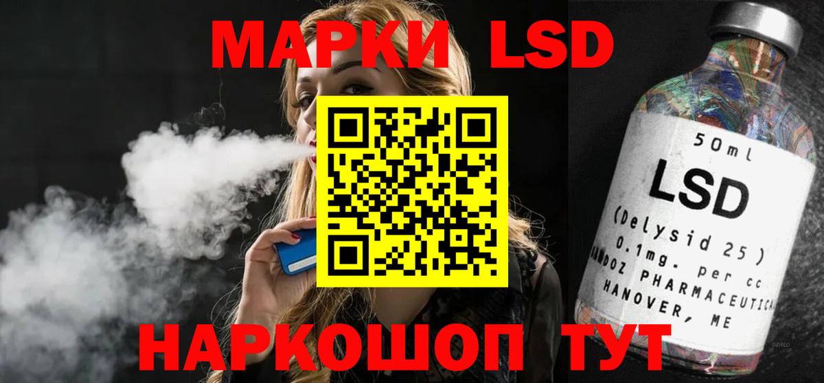 ЛСД экстази ecstasy  Вход с VPN  Можайск 