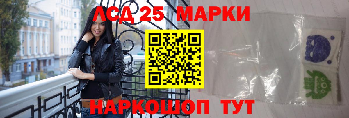 LSD-25 экстази кислота  Можайск  LSD-25 экстази ecstasy 
