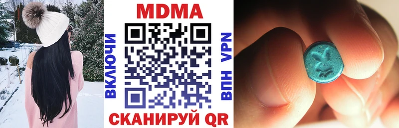 МДМА Molly  Можайск 