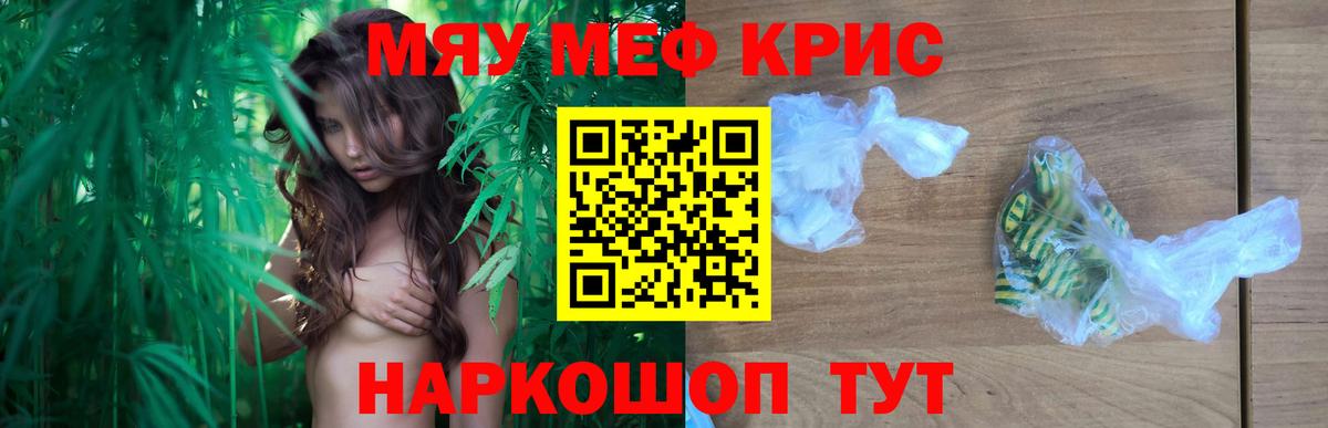 Можайск  Гашиш  Марихуана  Купить наркотик  Альфа ПВП СОЛЬ   МЕФ   Кокаин  АМФ   MDMA 