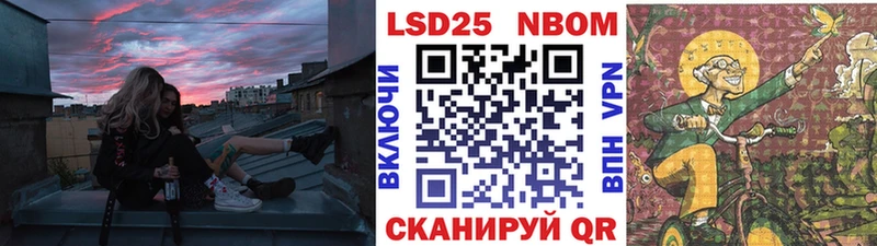 Марки 25I-NBOMe 1,5мг  ссылка на мегу   Можайск 