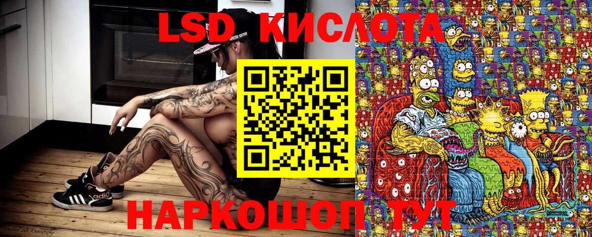 Марки NBOMe 1,5мг Можайск