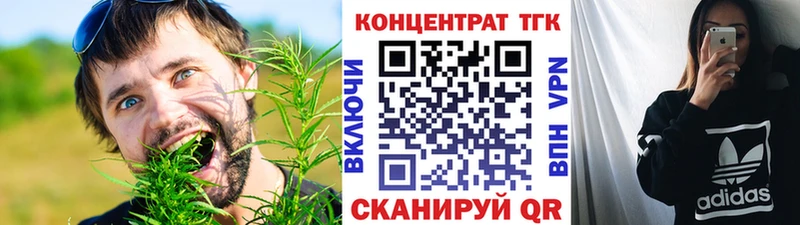 купить закладку  Можайск  Дистиллят ТГК вейп 