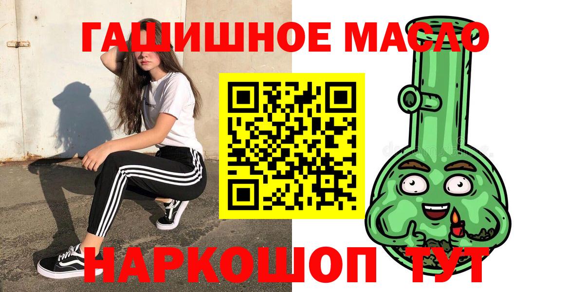 Дистиллят ТГК Wax  Вход с VPN  Можайск 