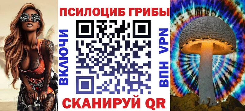 Псилоцибиновые грибы Magic Shrooms  KRAKEN ONION  Можайск 