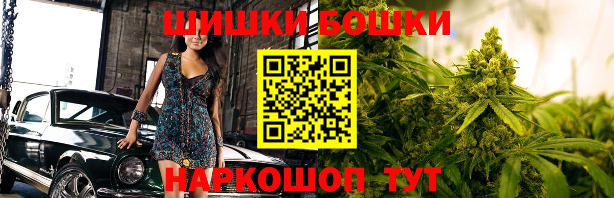 Галлюциногенные грибы Можайск