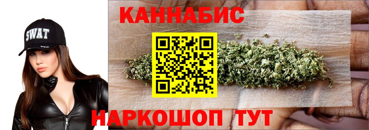 Канабис Amnesia  МАРИХУАНА тримм  Можайск  Вход с VPN  Марихуана план 